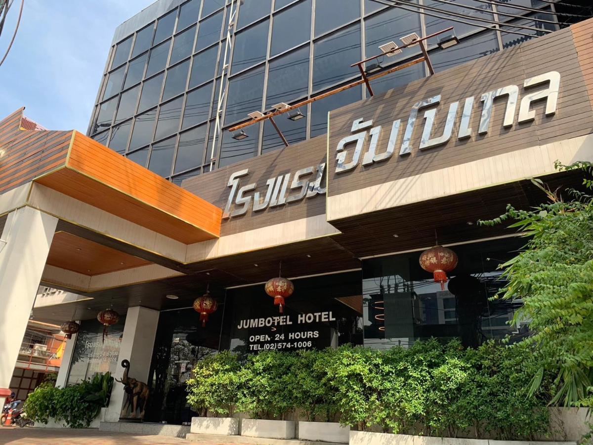 Jumbotel Hotel Bangkok Zewnętrze zdjęcie